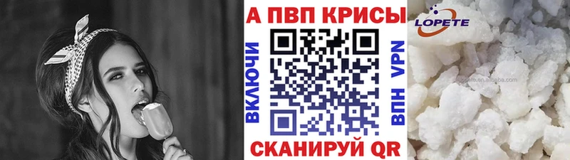 Alpha PVP Соль  mega   Калачинск 