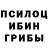 Alpha-PVP Соль E GD