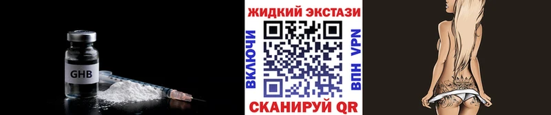 Бутират 1.4BDO  Калачинск 