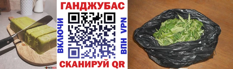 Еда ТГК конопля  Калачинск 