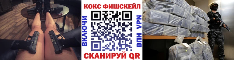 КОКАИН 99%  ОМГ ОМГ ONION  Калачинск 