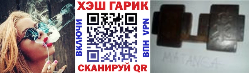 ГАШИШ убойный  купить наркоту  Калачинск 
