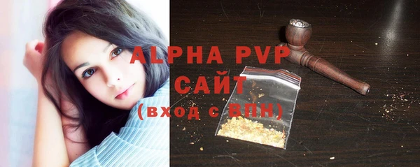 ALPHA-PVP Абдулино