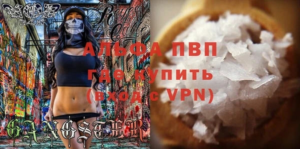 альфа пвп VHQ Абаза