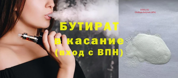 альфа пвп VHQ Абаза