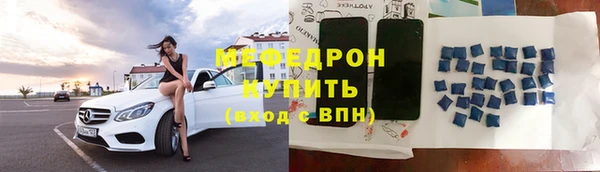 альфа пвп VHQ Абаза