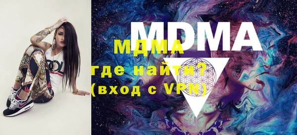 ALPHA-PVP Абдулино