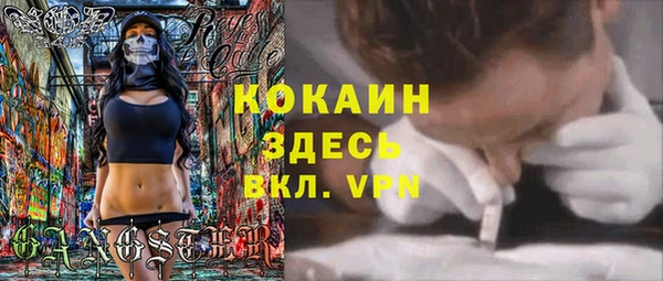 прущая мука Абинск