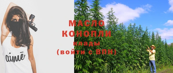 альфа пвп VHQ Абаза