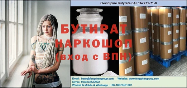 альфа пвп VHQ Абаза