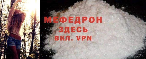 ALPHA-PVP Абдулино