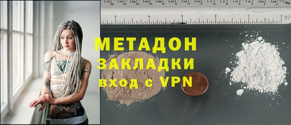 альфа пвп VHQ Абаза