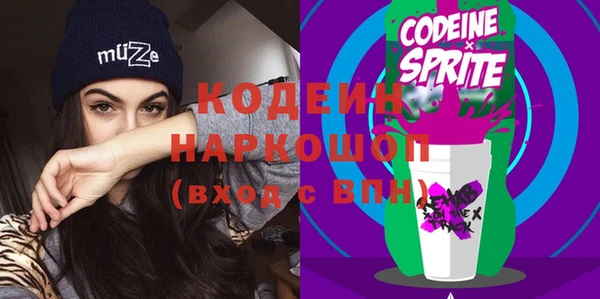 альфа пвп VHQ Абаза