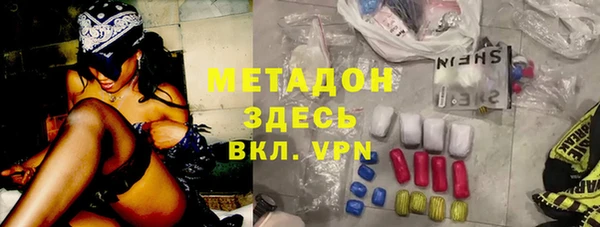 альфа пвп VHQ Абаза