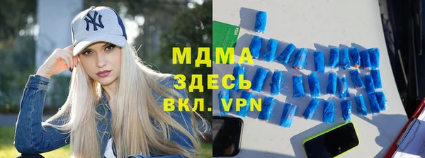 ALPHA-PVP Абдулино