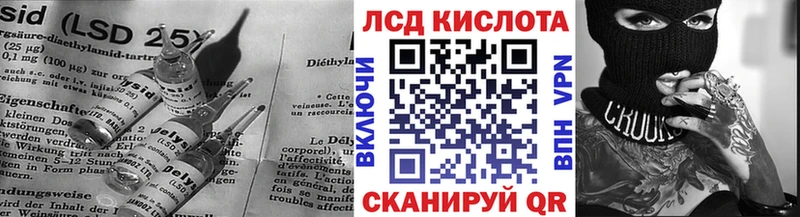 гидра ONION  магазин продажи   Калачинск  ЛСД экстази кислота 