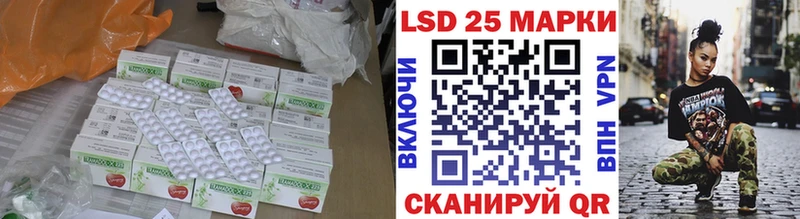 Лсд 25 экстази кислота Калачинск