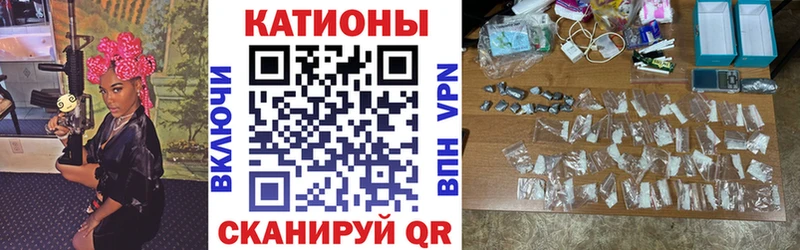 купить закладку  Калачинск  Меф мука 