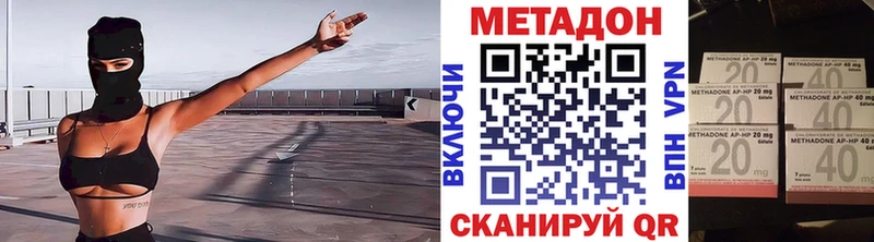 кракен онион  где продают   Калачинск  Метадон белоснежный 