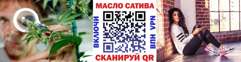 ТГК концентрат  купить закладку  Калачинск 