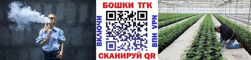 Марихуана конопля купить закладку Калачинск